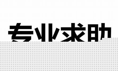 不用求助技术人员，Win统重装DIY指南(重装系统win1步骤和详细教程)插图
