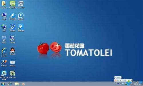 番茄花园win效操作技巧(番茄花园win10安装步骤)插图