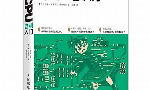 手把手教你制作Win统盘(手把手教你制作一枚核弹)插图