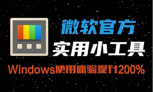 Win统的实用小工具大集合(window10小工具 官网下载)插图