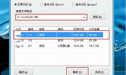 如何制作深度系统U盘？(深度u盘制作系统盘教程)插图