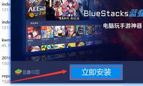 全面指南：在电脑上安装Win统插图