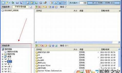 当你需要Win统镜像时的必备知识(window官方系统镜像)插图