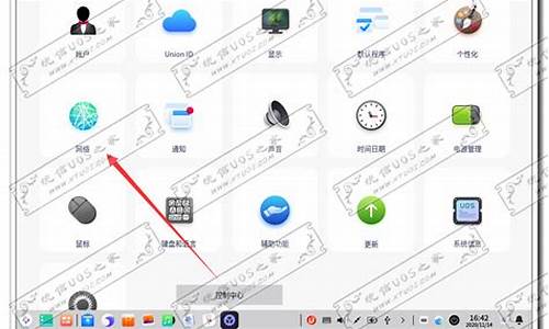 如何快速进行Win统修复？(win to go系统修复)插图