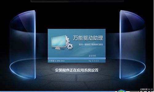如何在计算机上安装Win统(计算机如何安装系统)插图