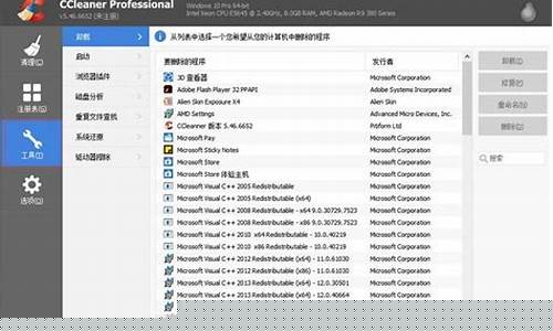 Win统优化：释放存储空间的五种方法(windows释放空间)插图