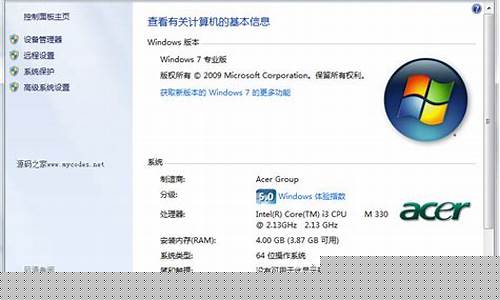 全面解析U盘系统工具的使用方法(u盘分析)插图