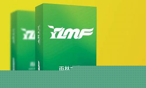 创新驱动，雨林木风win启数字化转型新纪元插图
