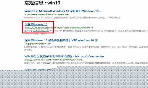 从官网获取Win系统的简易教程(怎么获取正版windows)插图