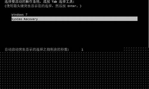 如何在ghost系统备份软件上实现数据安全插图