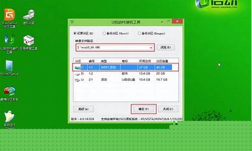 优启通U盘装系统教程：自定义安装选项带来的便利与掌控插图