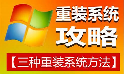 Win统重装全攻略(windows重装)插图