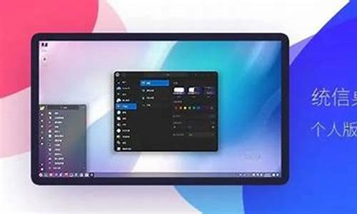 Win统的最新消息：新版本的亮点(win10系统最新消息)插图
