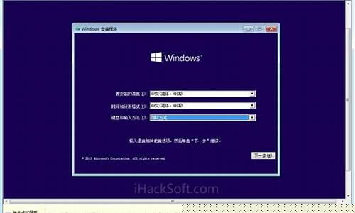 安装Windows 需要注意的关键细节(安装windows10时有哪些注意事项)插图