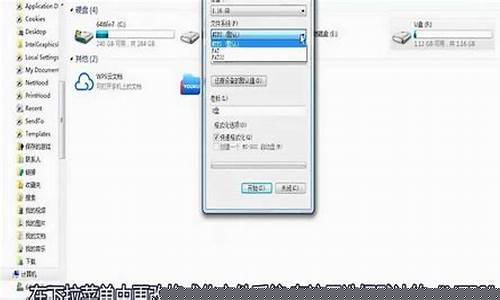 U盘系统格式化的注意事项(格式化u盘要注意什么)插图