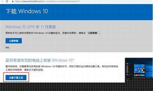 Win统镜像下载步骤大公开(win镜像文件下载)插图