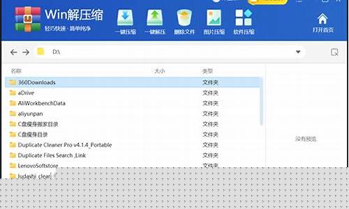win统盘制作全面解析(系统盘制作工具)插图