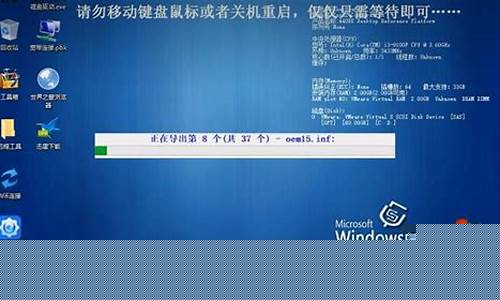 为什么选择纯净版系统而非装机版系统？插图