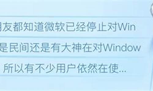 Win统重装必知的事项插图
