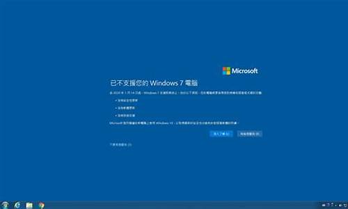 Win统更新停止的正确方式(电脑windows更新怎样停止)插图