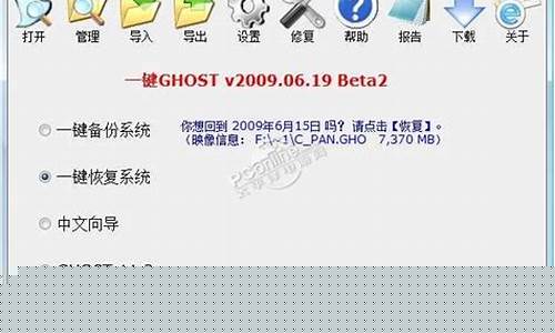 Ghost下载安装步骤详细教程(ghost下载安装程序)插图