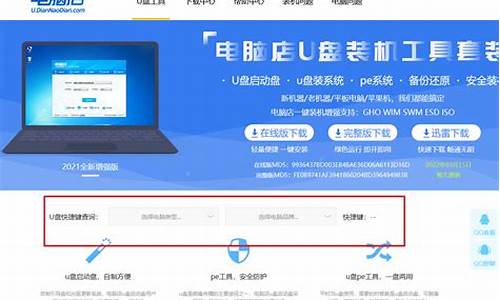 PE电脑公司的最新技术插图