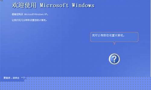 Win统重装新手指南插图