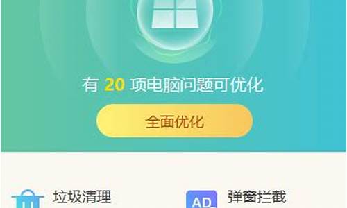 Win统优化：如何优化网络连接，加快上网速度插图