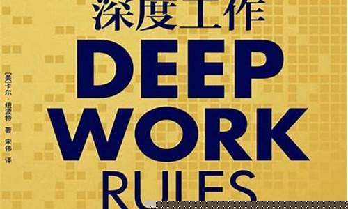 如何高效使用深度系统win(深度系统怎么用)插图
