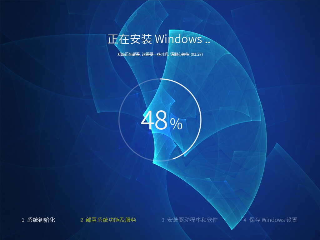 系统玩家Win7旗舰版64位快速装机版插图