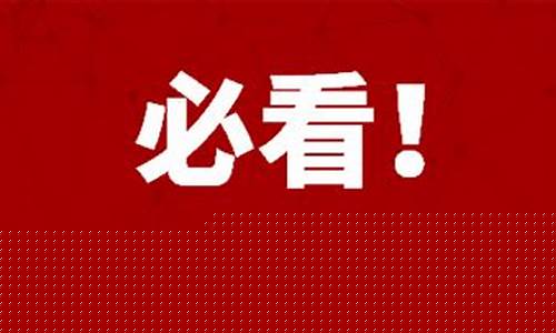 新手必读的Ghost系统安装指南(ghost装机教程图解)插图