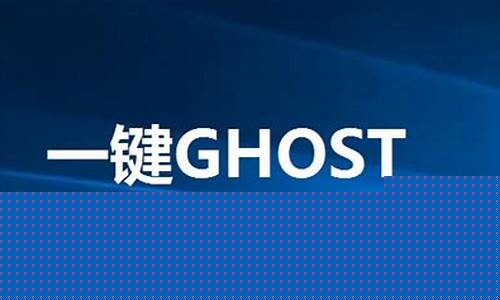 ghost官方免费下载(ghost官网)插图