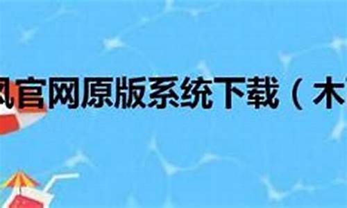 win统盘制作方法大揭秘(如何制作糸统盘)插图