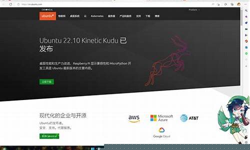 win统下载攻略大公开，让你体验不一样的系统插图