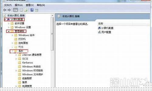 Win统还原的有效方法(win还原系统)插图