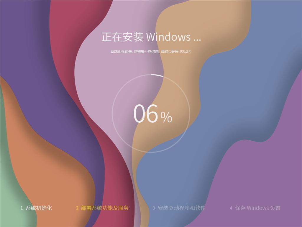 系统玩家 Win10-22H2轻量精简版插图