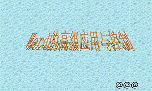 Keyword的应用技巧和策略(简述报价策略及应用技巧)插图