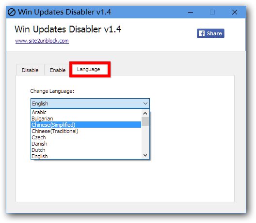 一键关闭 Windows 自动更新插图1