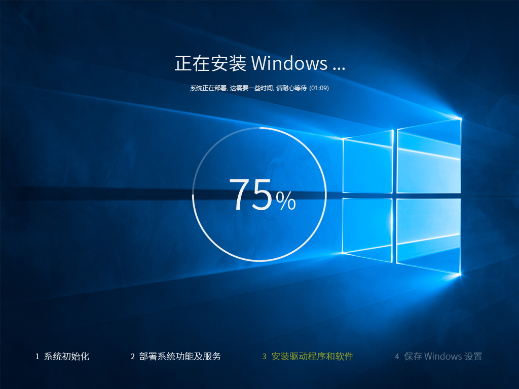 动系统 Win10-22H2 装机版(完整驱动)插图