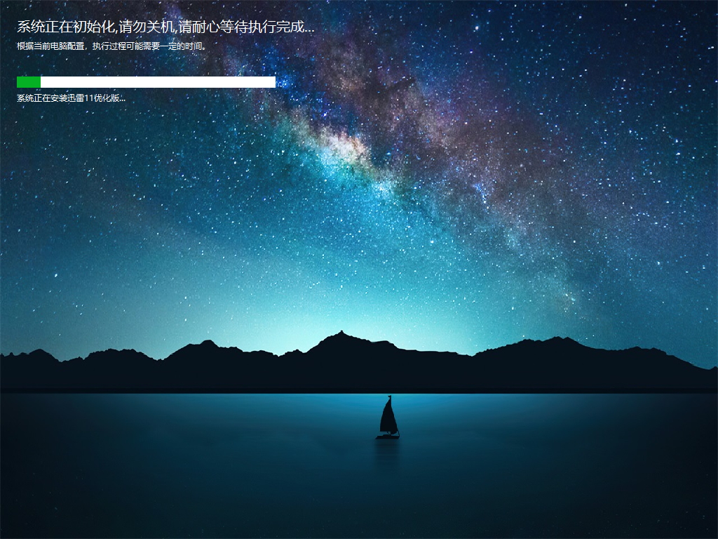 动系统 Win10-22H2 装机版(完整驱动)插图2