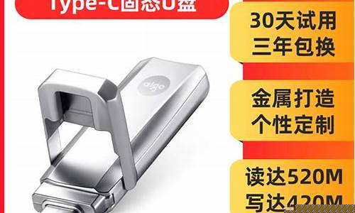 U盘系统下载全面解析(下载u 盘)插图