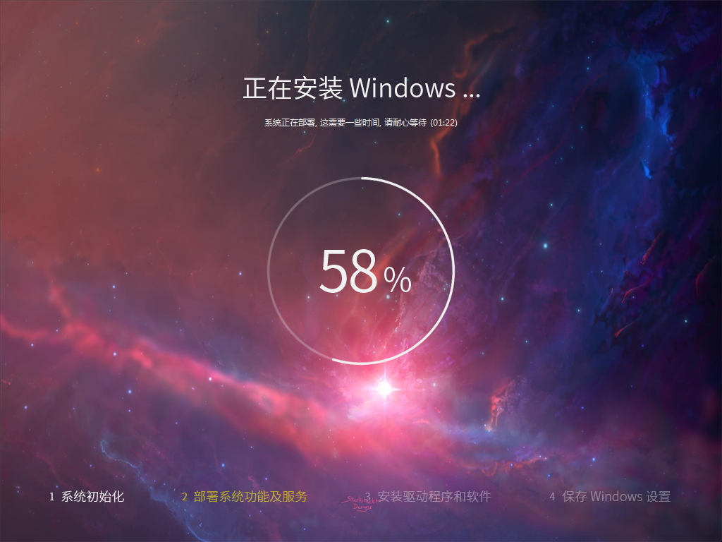 系统玩家 Win7旗舰版64位 轻量精简版插图