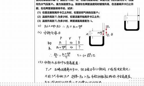 U盘系统格式化技巧分享插图