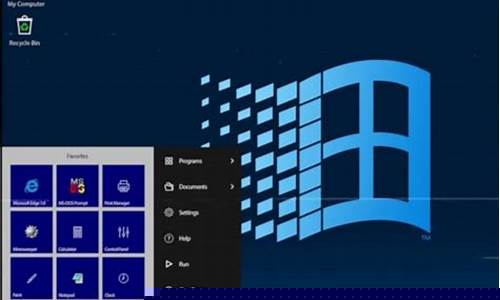 Win统备份的实用技巧插图