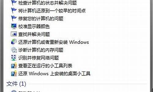 修复Win统问题的终极指南插图
