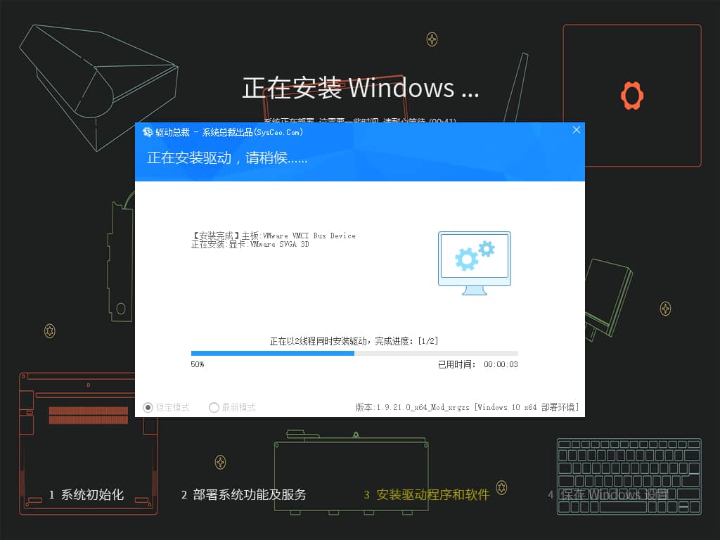 系统玩家 Win10 LTSC2021 19044.5608软件自选纯净版插图
